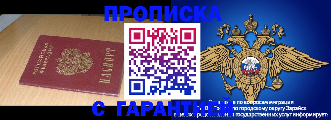 прописка для кредита в Кстово