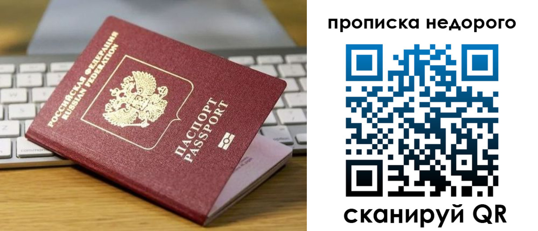 временная регистрация госуслуги в Кстово