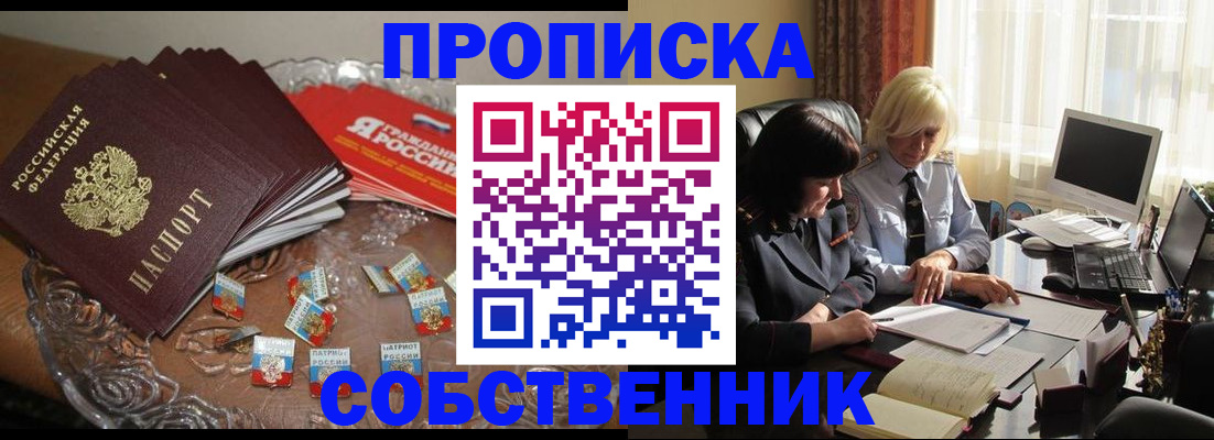 временная регистрация 2025 в Кстово