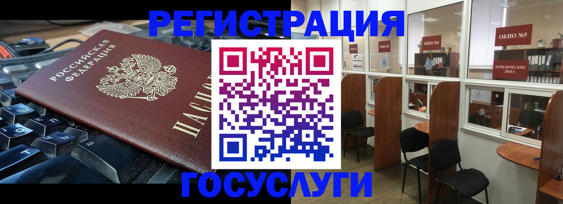 временная регистрация 2025 в Кстово